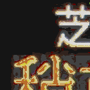 地図 10693