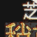 地図 10694