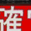 地図 10739