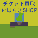 地図 10746