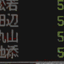 地図 18311