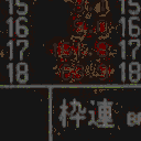 地図 18341