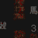 地図 18347