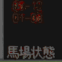 地図 18366