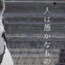 地図 19951