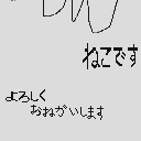 地図 20603