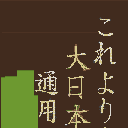 地図 20758
