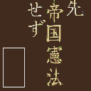 地図 20830