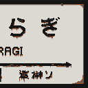 地図 21120