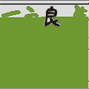地図 21241