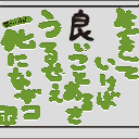 地図 21254
