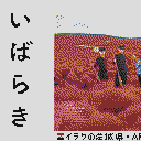地図 21948