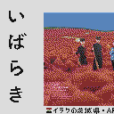 地図 21973