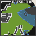 地図 6160
