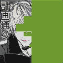 地図 6543
