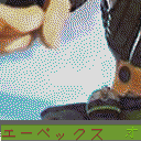 地図 9768