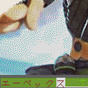 地図 9785