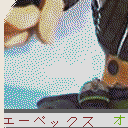 地図 9794